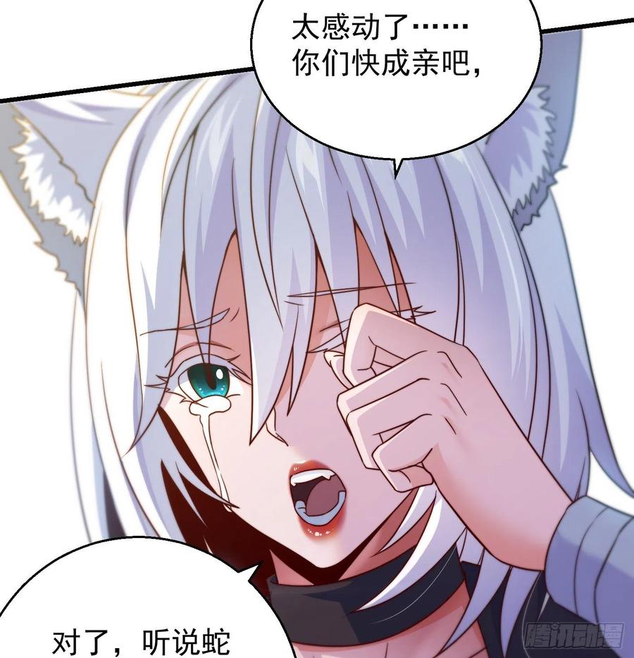 天柱城主的御下之道(1/2)-第64话