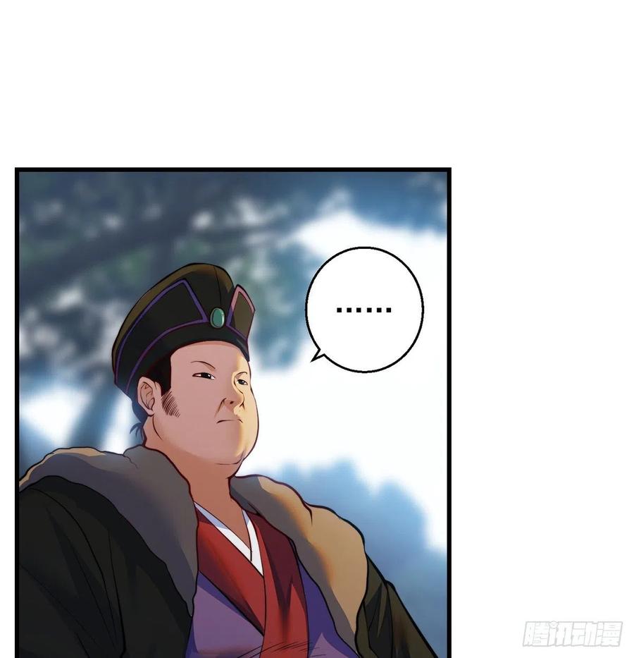 千万别搞事！(1/2)-第66话