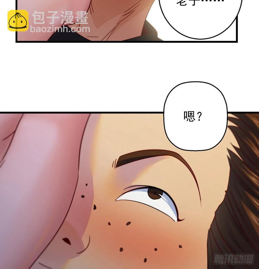 千万别搞事！(1/2)-第66话