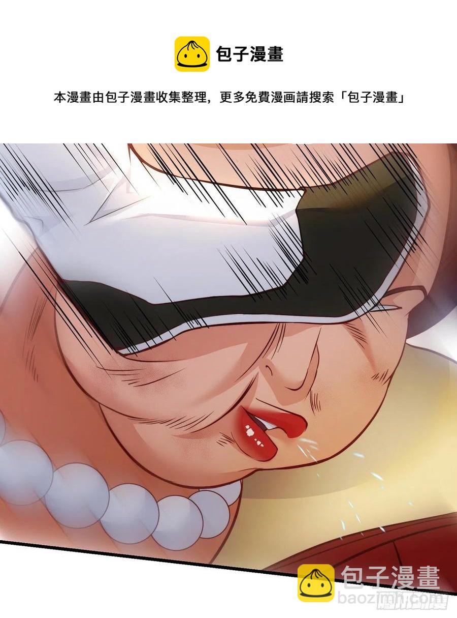 强行合理化(1/2)-第68话
