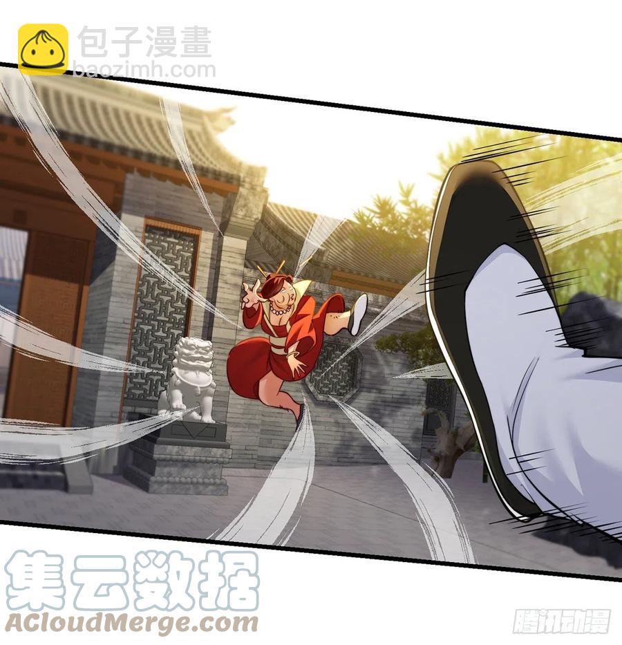 强行合理化(1/2)-第68话