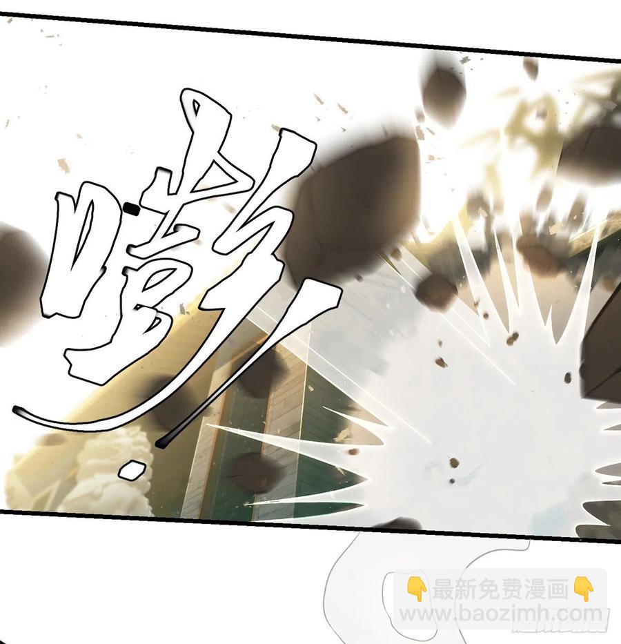 强行合理化(1/2)-第68话