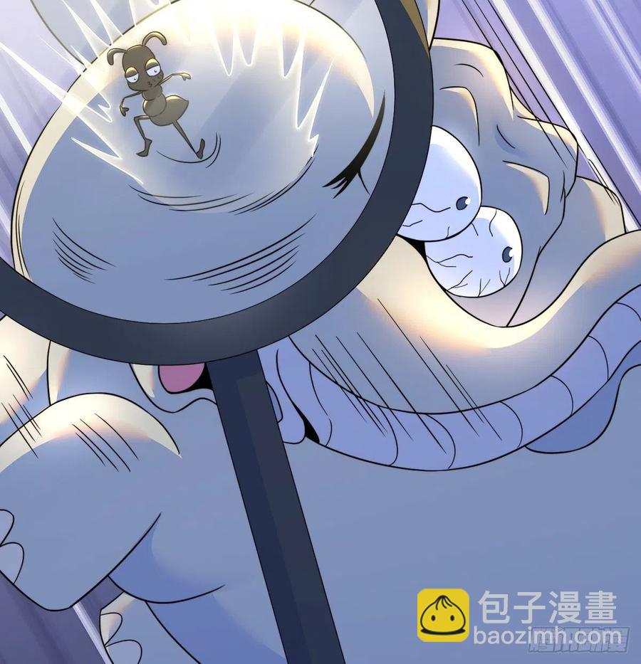 强行合理化(1/2)-第68话