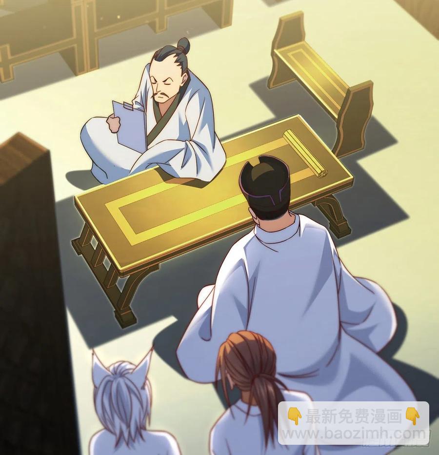 柳兄你要顶住啊-第70话