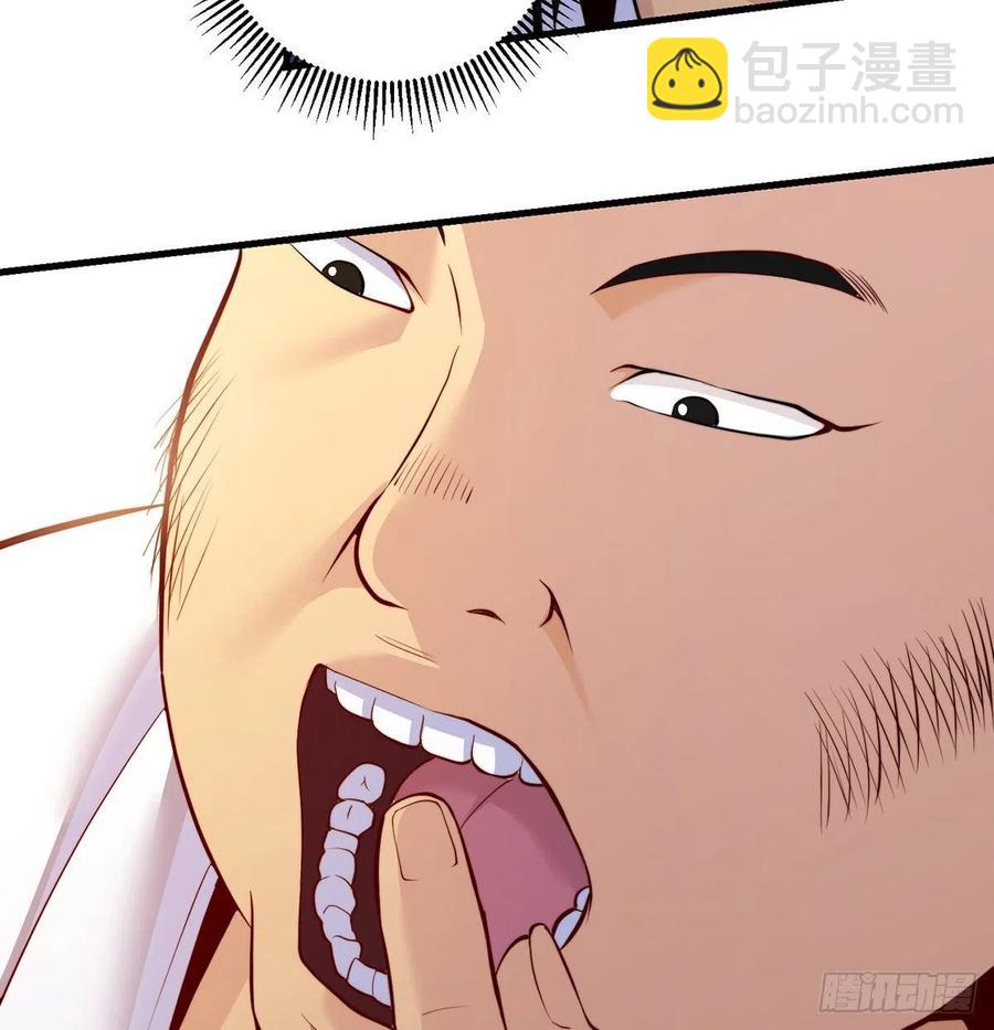 柳兄你要顶住啊-第70话