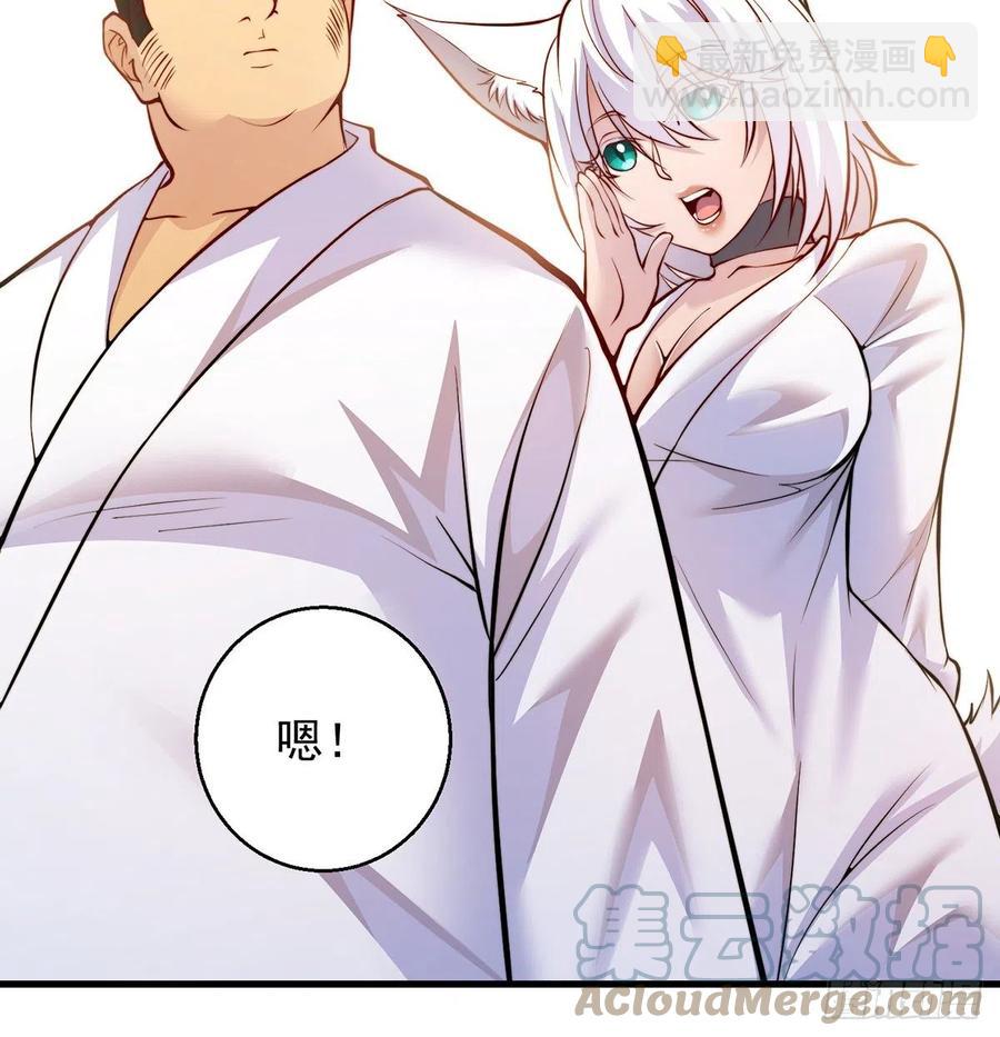 柳兄你要顶住啊-第70话