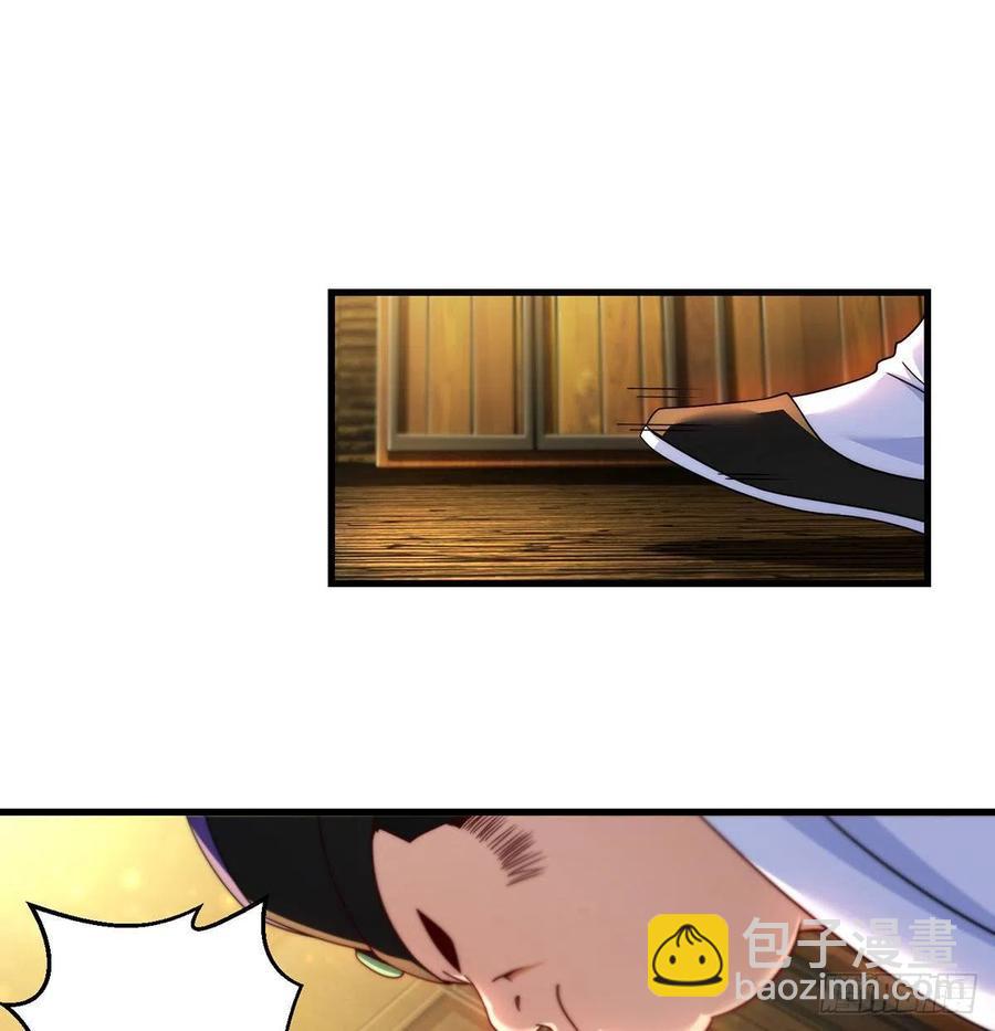 柳兄你要顶住啊-第70话