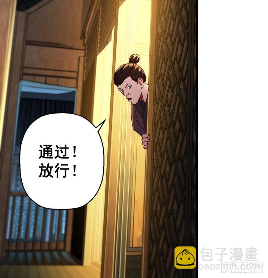 柳兄你要顶住啊-第70话