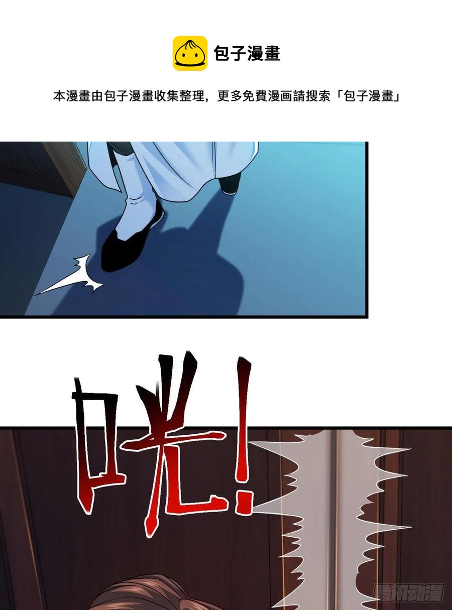 谁包围谁(1/2)-第72话
