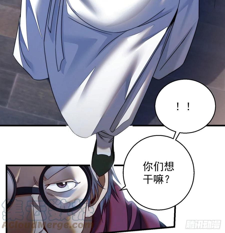 谁包围谁(1/2)-第72话