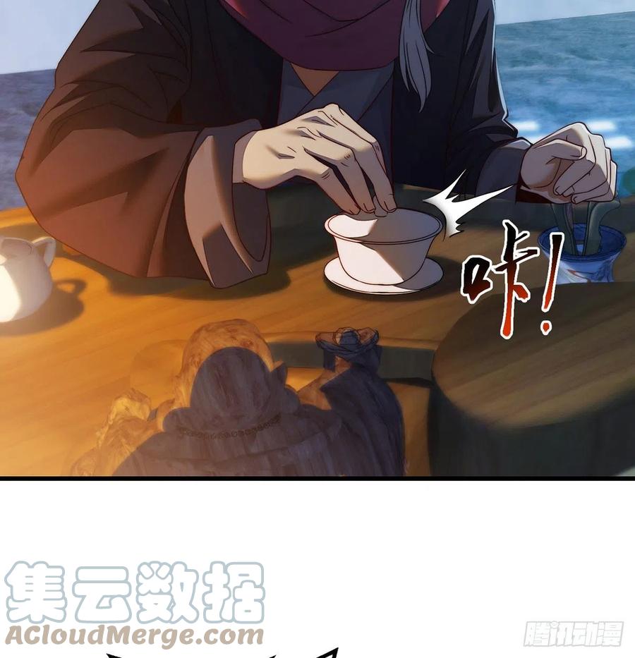 谁包围谁(1/2)-第72话