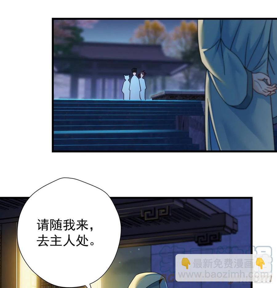 谁包围谁(1/2)-第72话