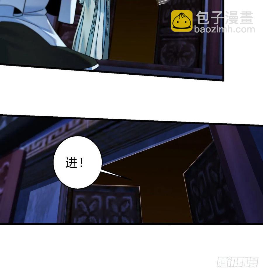 谁包围谁(1/2)-第72话