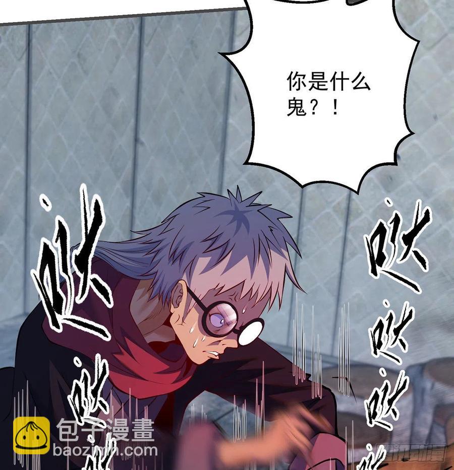 想招都不让的心酸(1/2)-第74话