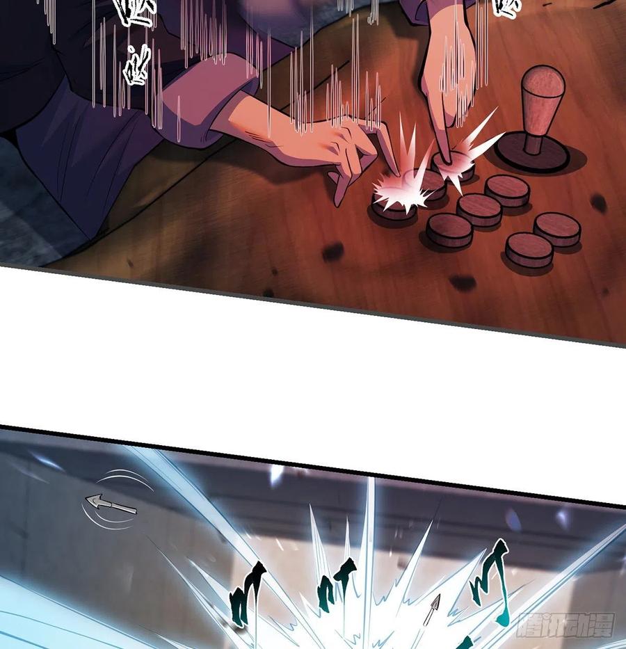 想招都不让的心酸(1/2)-第74话