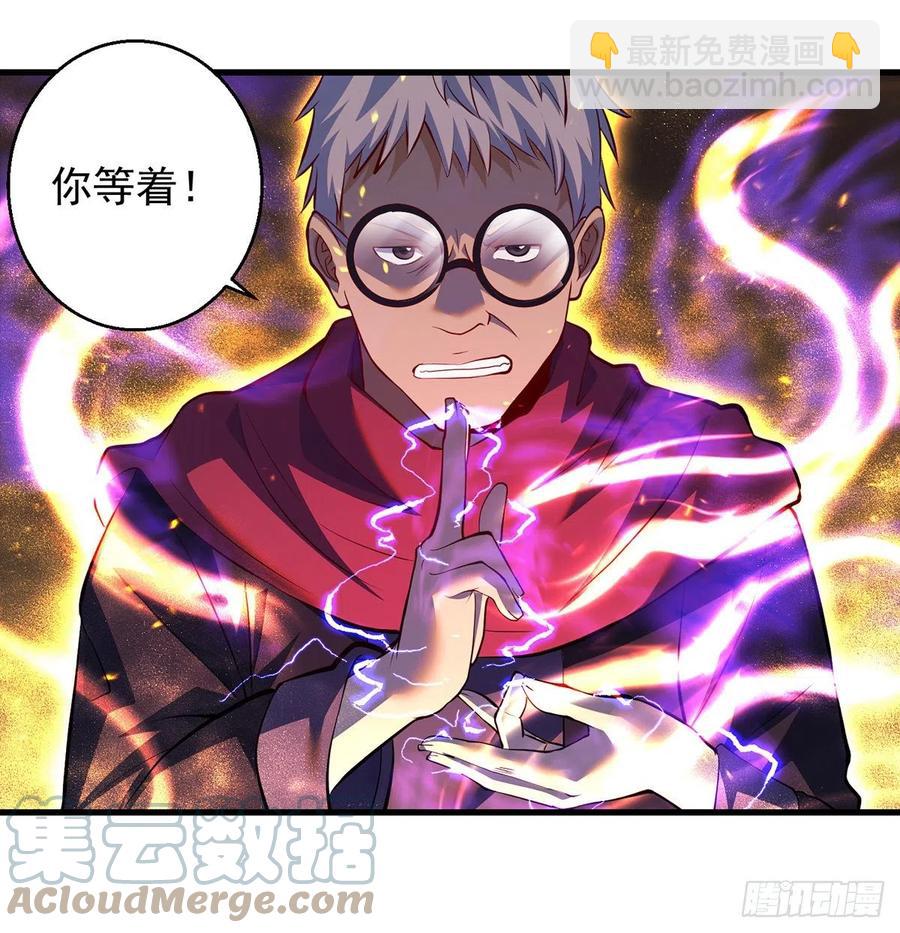 想招都不让的心酸(1/2)-第74话
