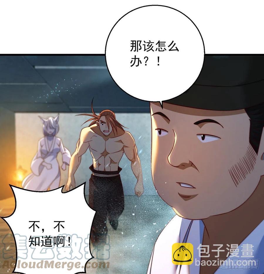 想招都不让的心酸(1/2)-第74话