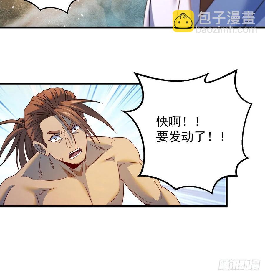 想招都不让的心酸(1/2)-第74话