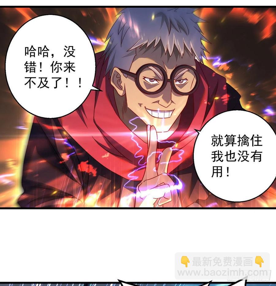 想招都不让的心酸(1/2)-第74话