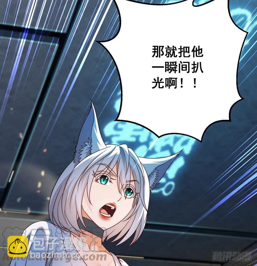想招都不让的心酸(1/2)-第74话