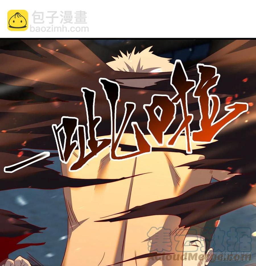 想招都不让的心酸(1/2)-第74话