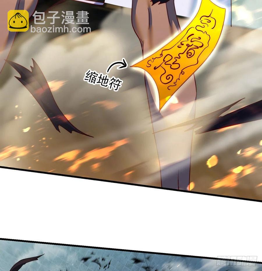 想招都不让的心酸(1/2)-第74话