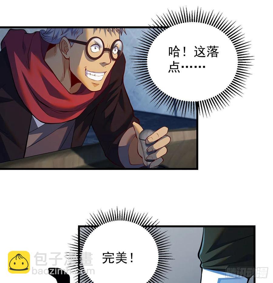 想招都不让的心酸(1/2)-第74话