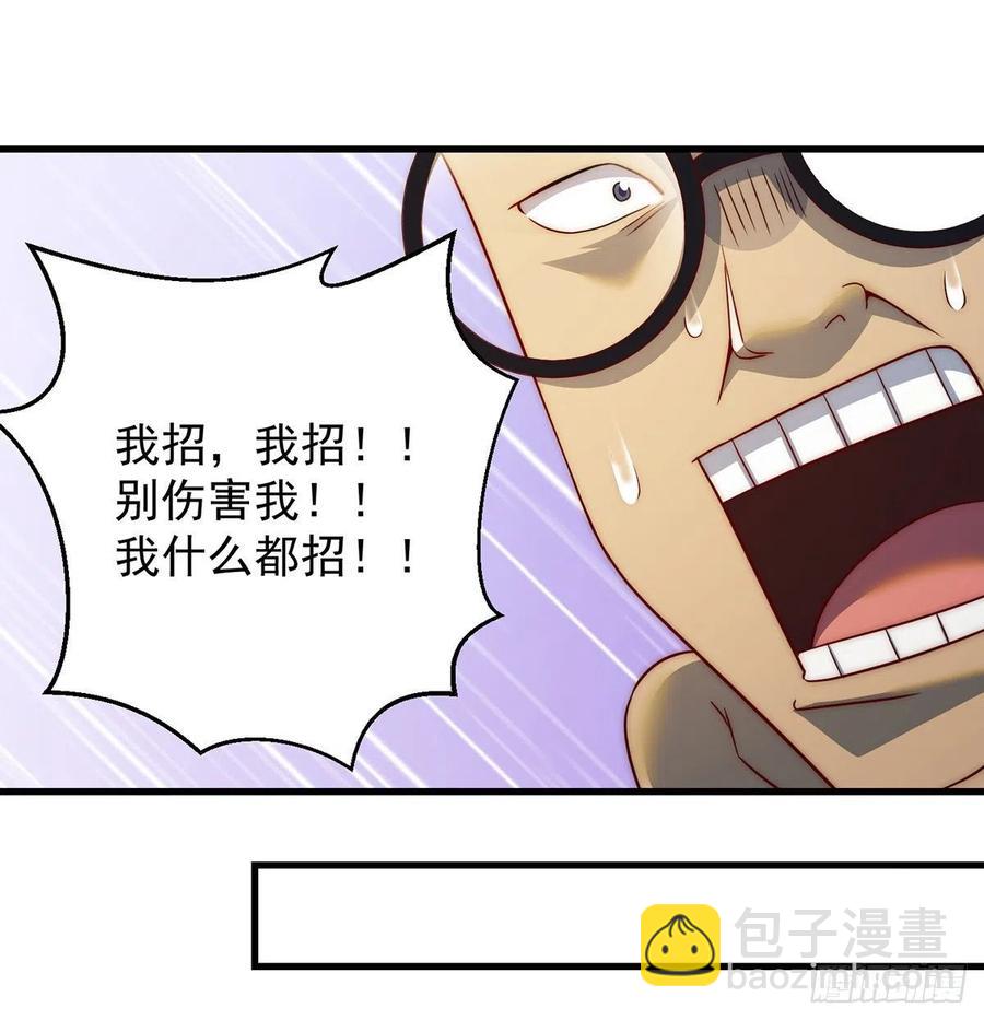 想招都不让的心酸(1/2)-第74话