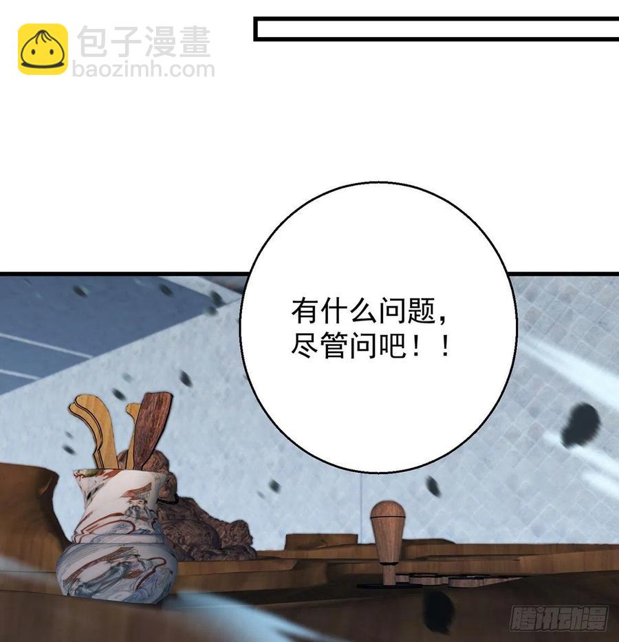 想招都不让的心酸(1/2)-第74话