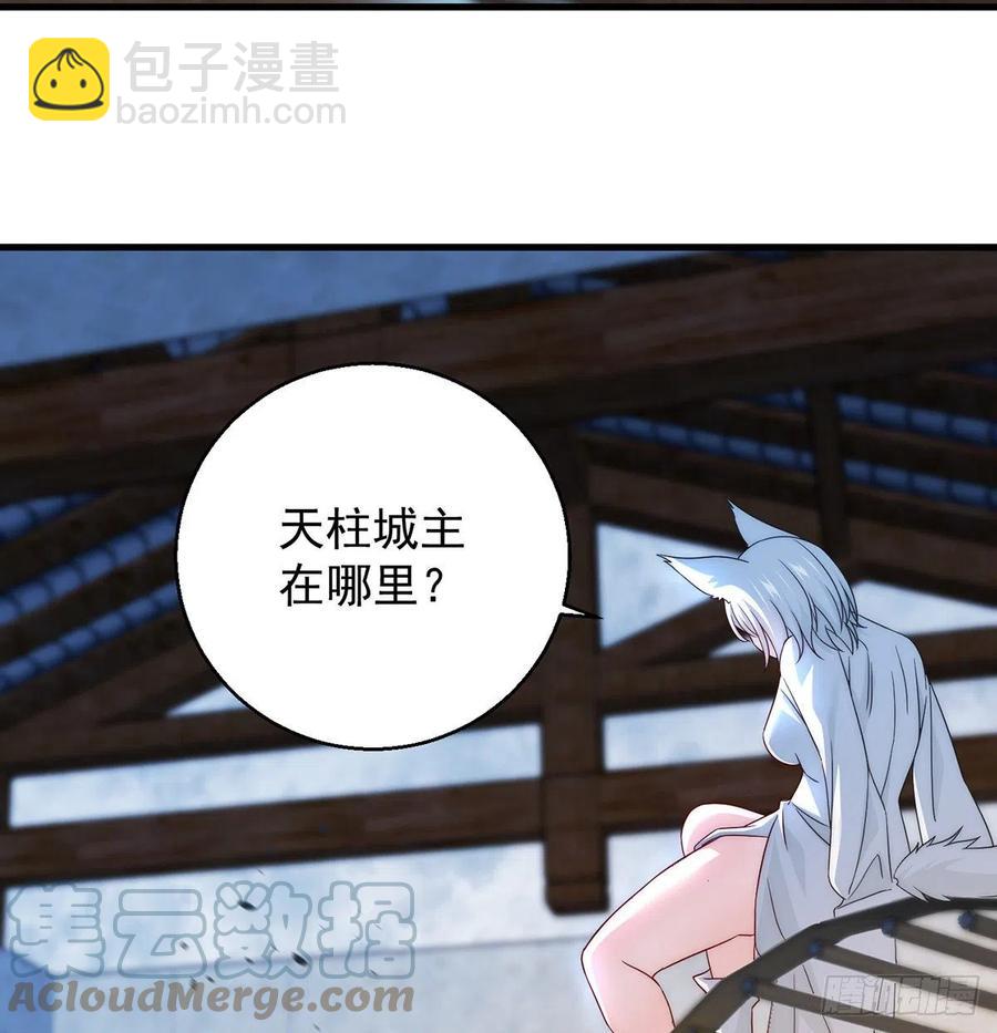 想招都不让的心酸(1/2)-第74话