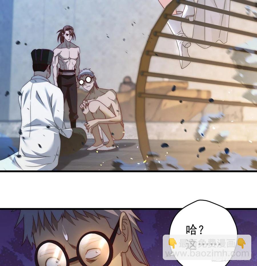 想招都不让的心酸(1/2)-第74话