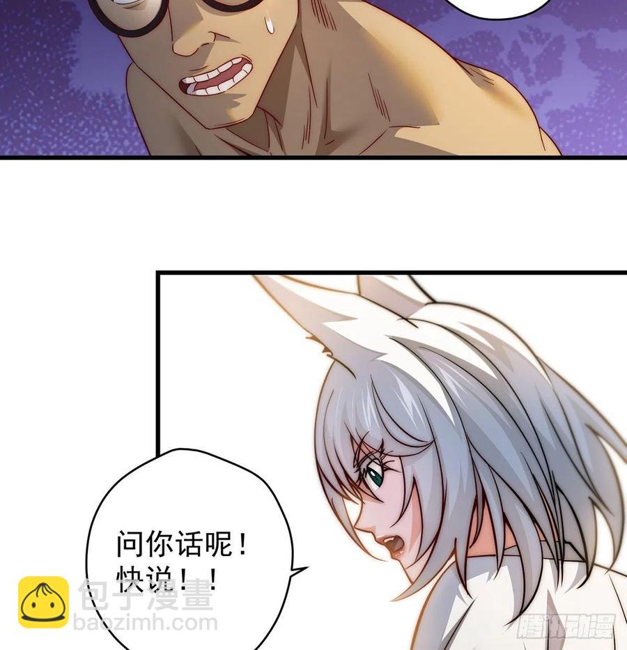 想招都不让的心酸(1/2)-第74话