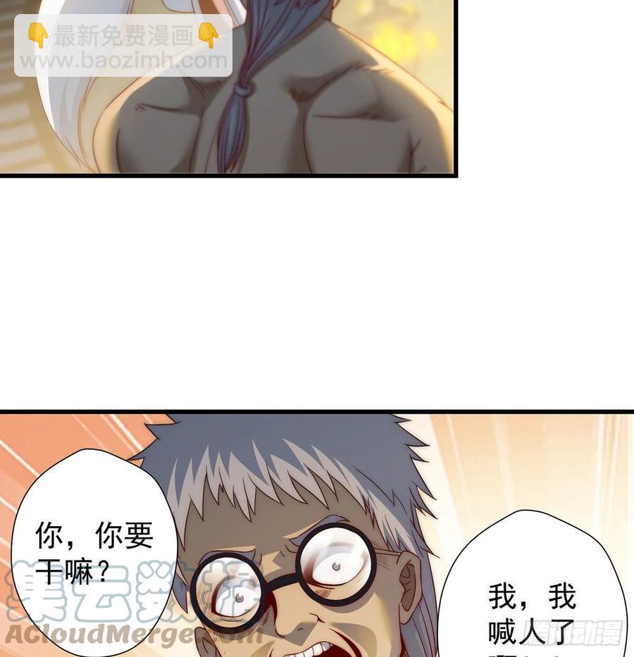 想招都不让的心酸(1/2)-第74话