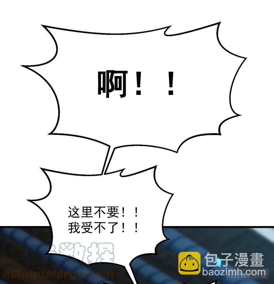 想招都不让的心酸(1/2)-第74话