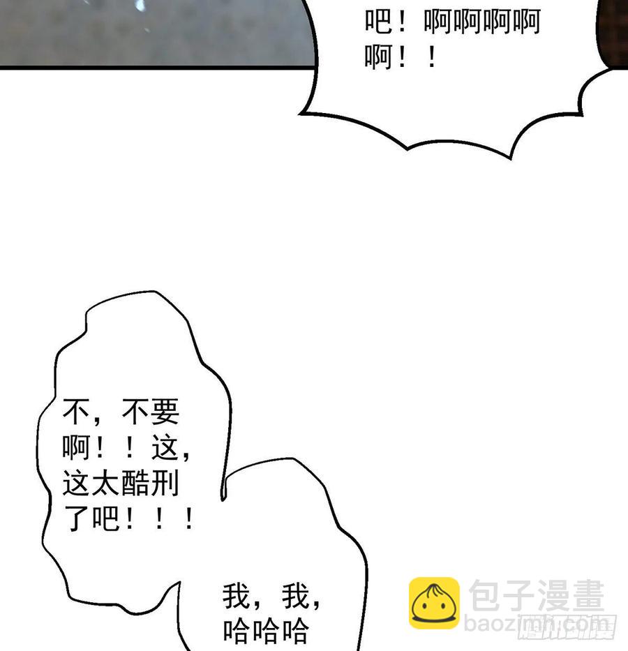 想招都不让的心酸(1/2)-第74话