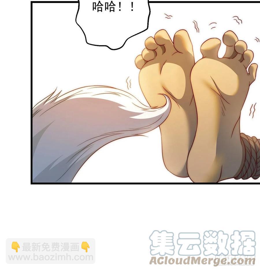 想招都不让的心酸(1/2)-第74话