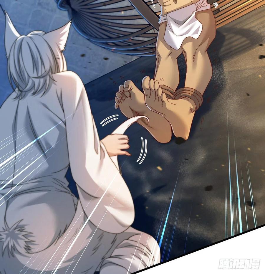 想招都不让的心酸(1/2)-第74话
