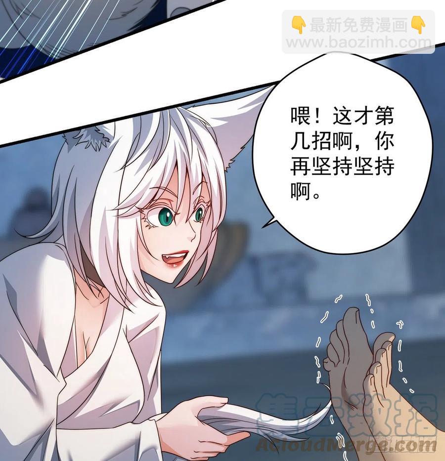 想招都不让的心酸(1/2)-第74话