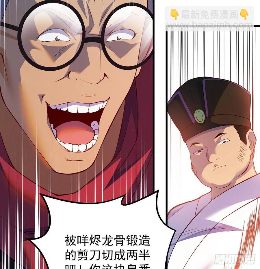 想招都不让的心酸(1/2)-第74话