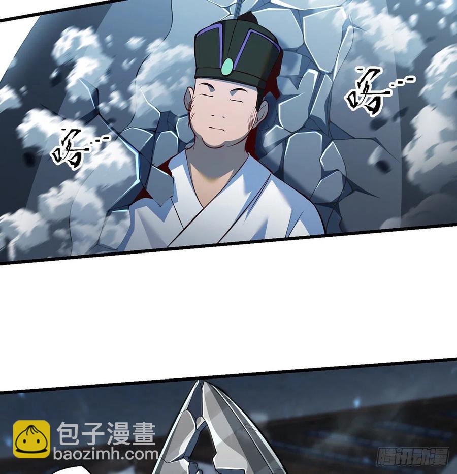 想招都不让的心酸(1/2)-第74话