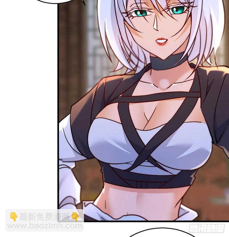 推理过程我没法反驳(1/2)-第76话