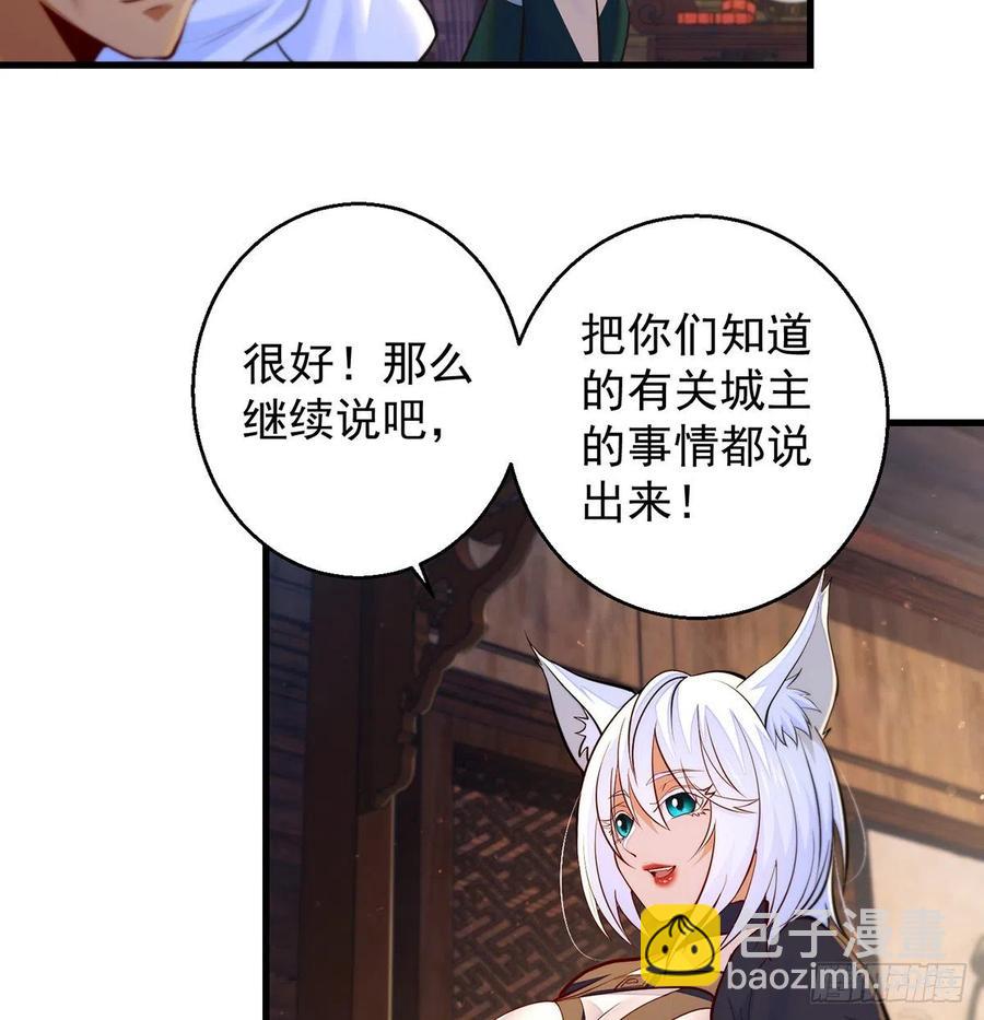 推理过程我没法反驳(1/2)-第76话