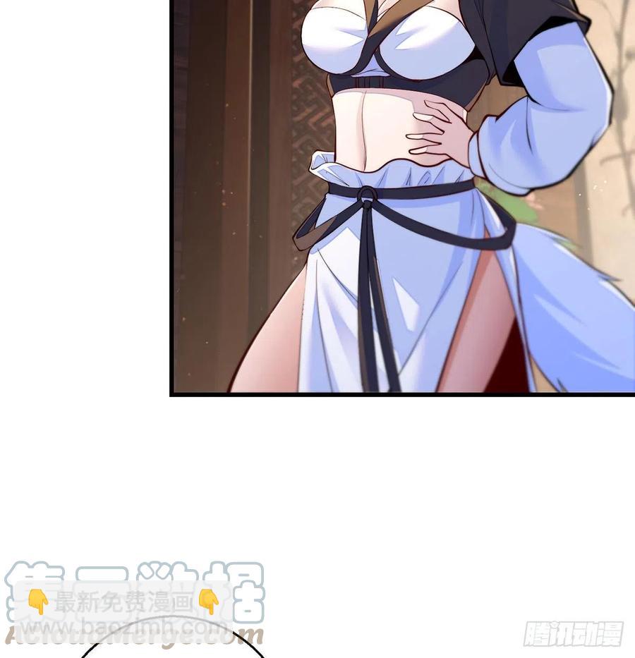 推理过程我没法反驳(1/2)-第76话