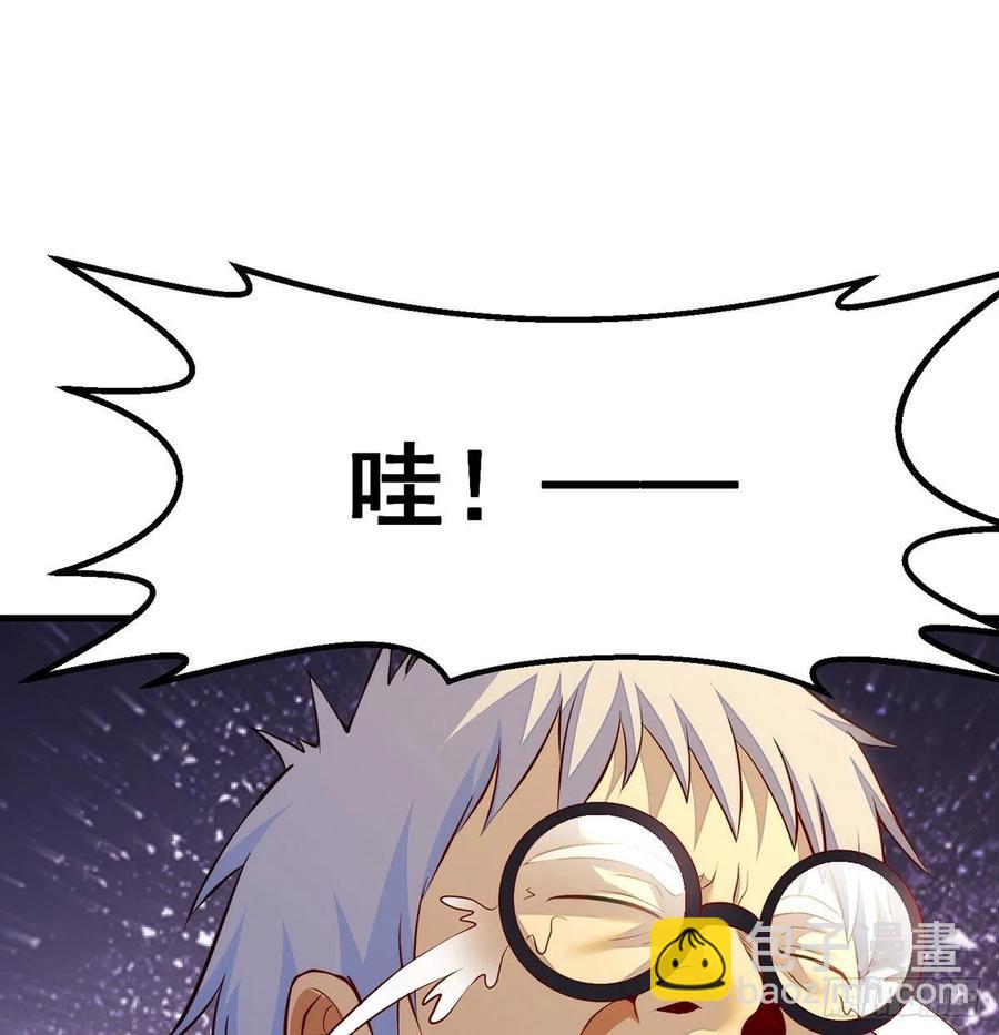 推理过程我没法反驳(1/2)-第76话