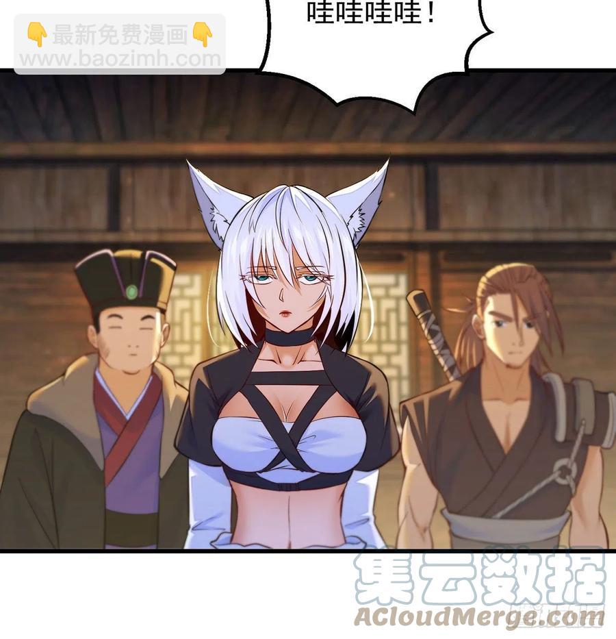 推理过程我没法反驳(1/2)-第76话
