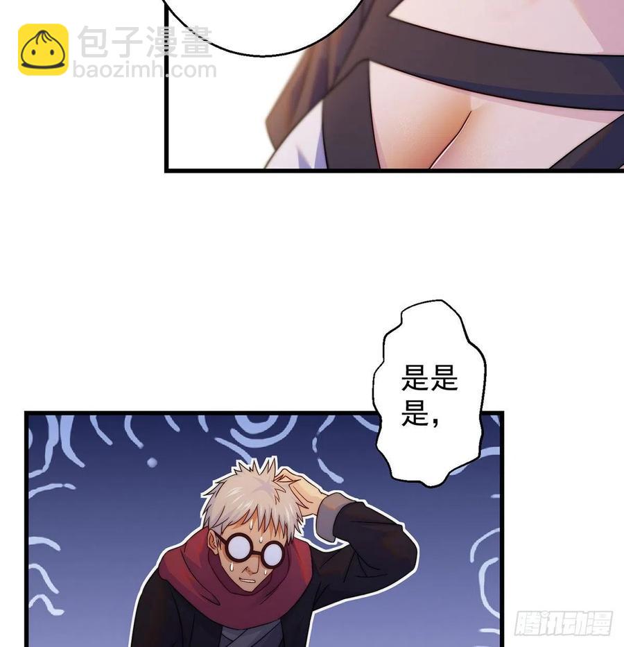 推理过程我没法反驳(1/2)-第76话