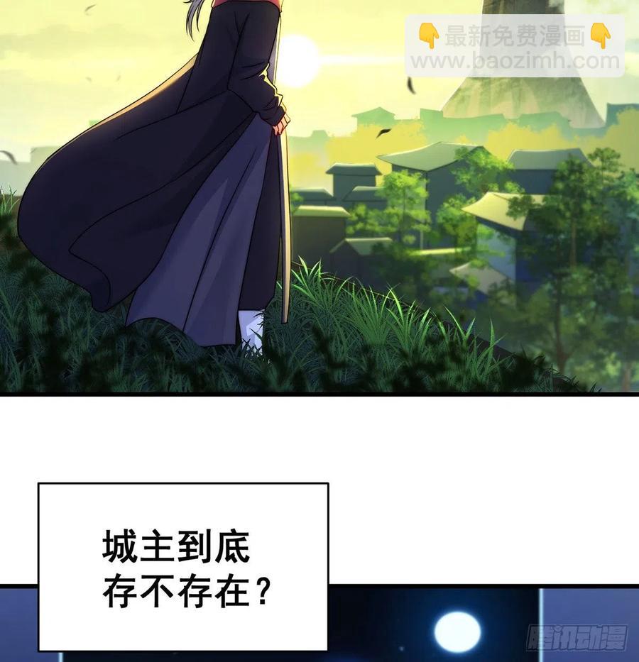 推理过程我没法反驳(1/2)-第76话