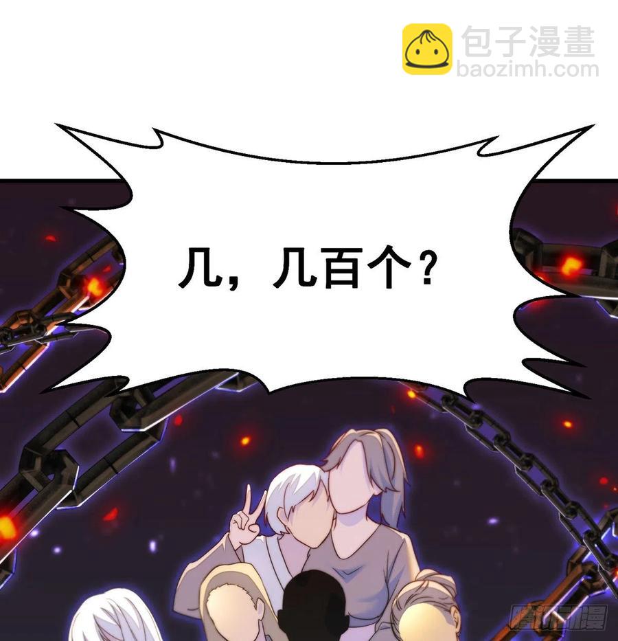 推理过程我没法反驳(1/2)-第76话