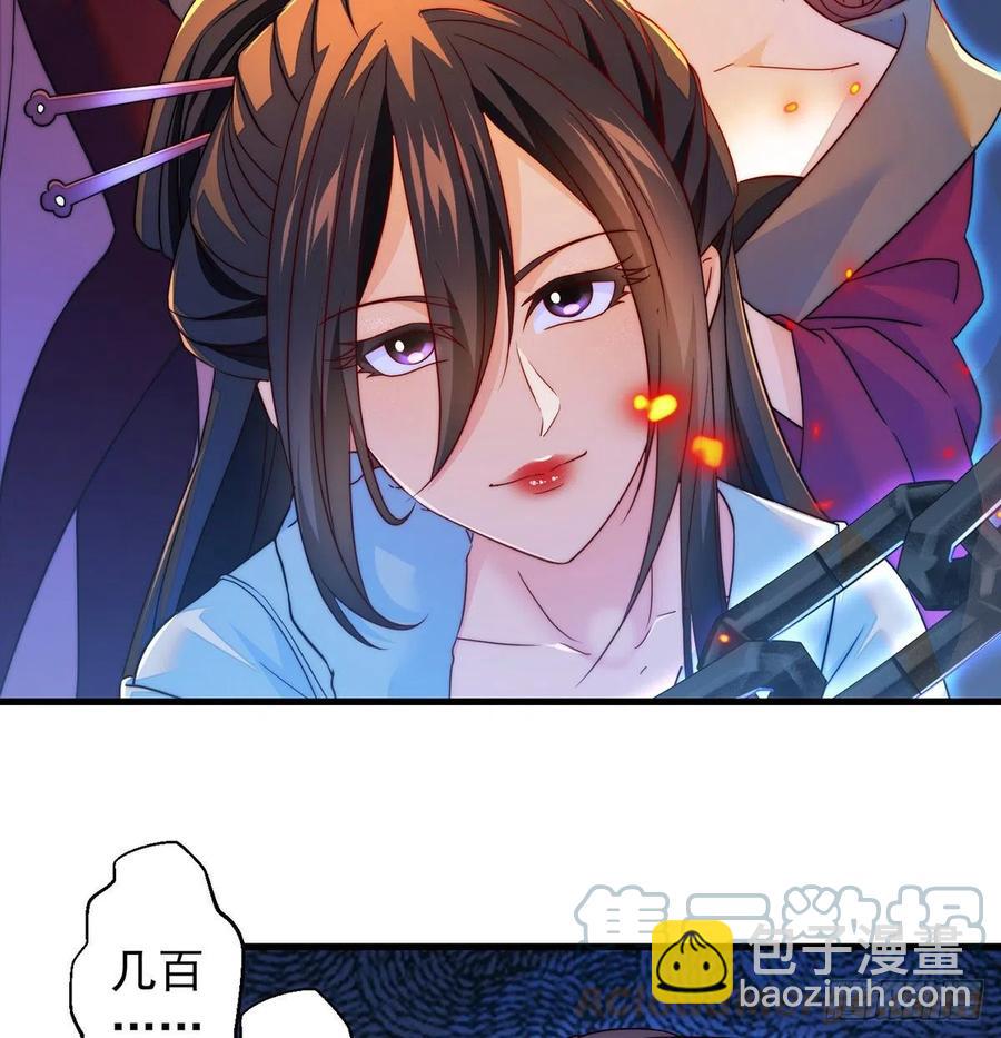 推理过程我没法反驳(1/2)-第76话