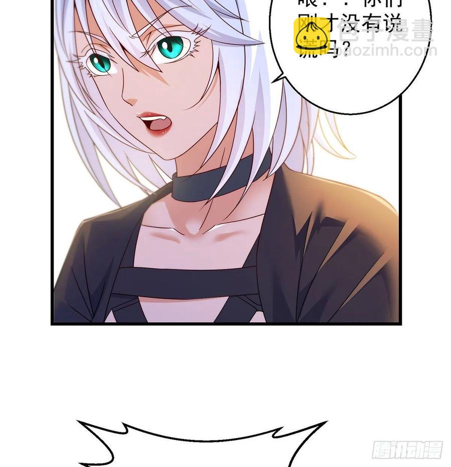 推理过程我没法反驳(1/2)-第76话